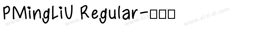 PMingLiU Regular字体转换